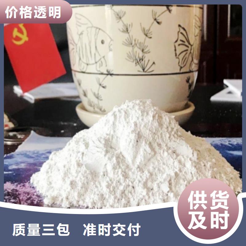 灰钙粉品质商家