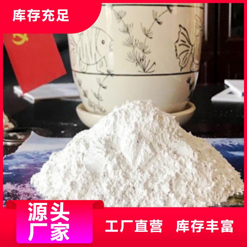 灰钙粉可定制有保障