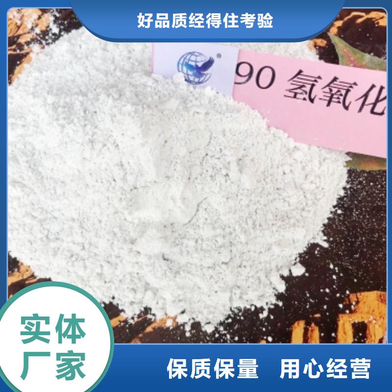 灰钙粉48小时发货