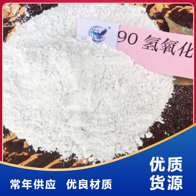灰钙粉可接急单