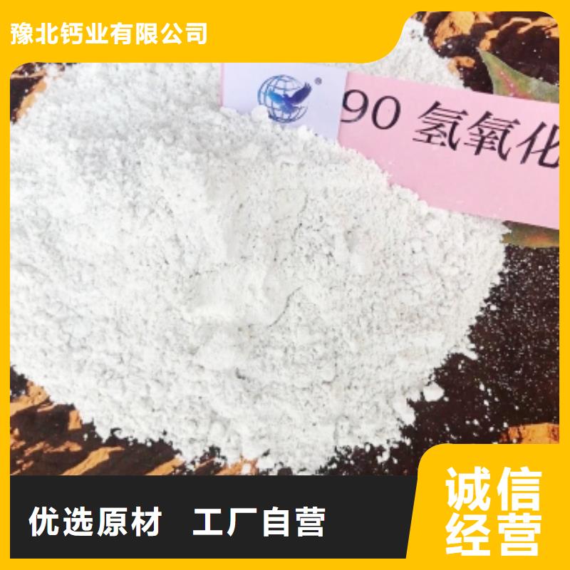  灰钙粉厂家质量过硬