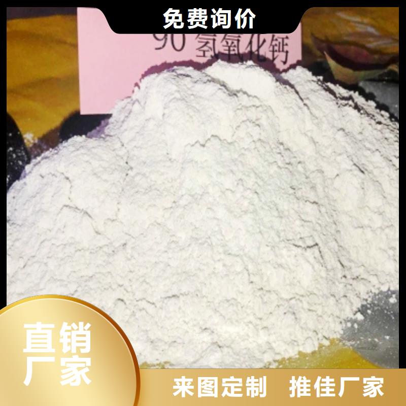 灰钙粉低价货源