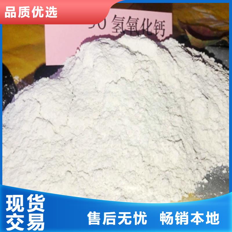 灰钙粉-【白灰块批发】好厂家有担当