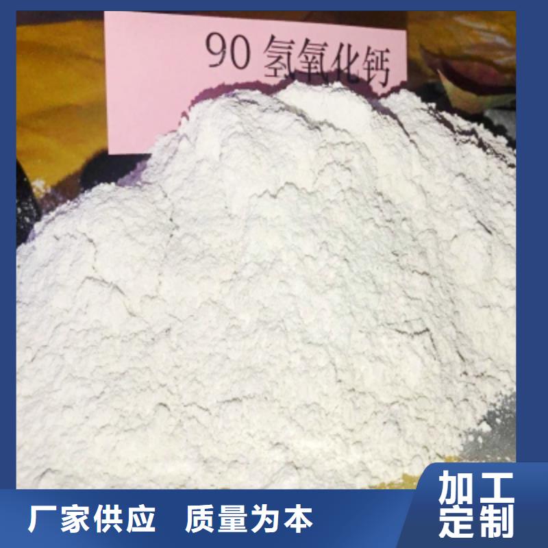  灰钙粉厂家实力大