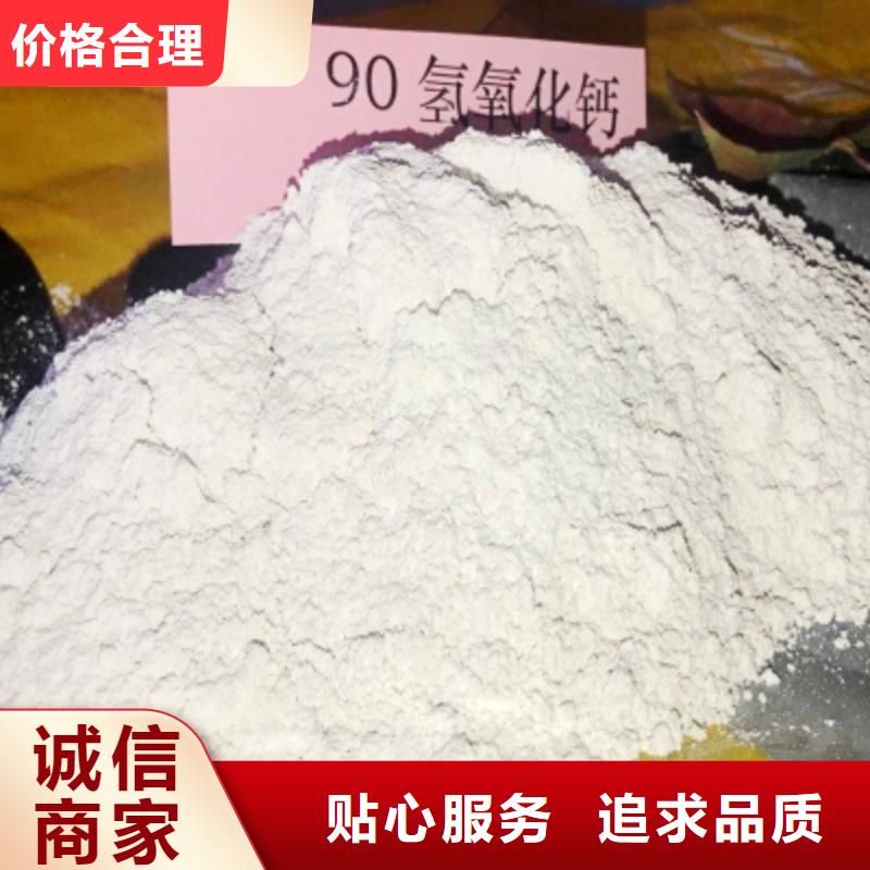 灰钙粉注重细节