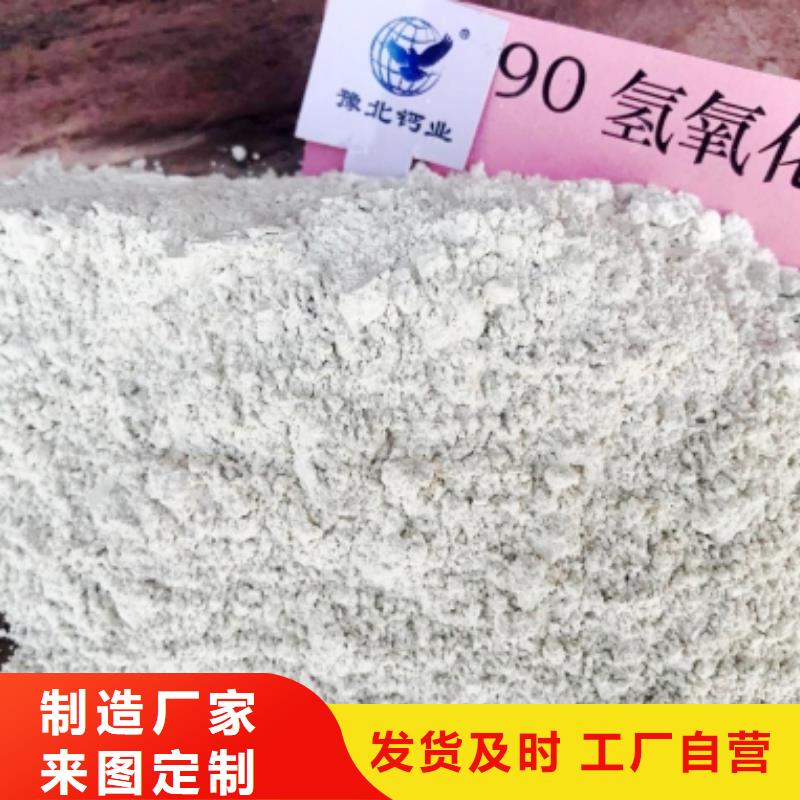 灰钙粉按需设计