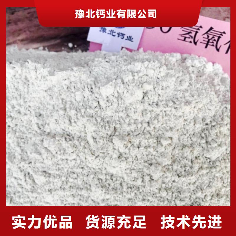 灰钙粉品质商家