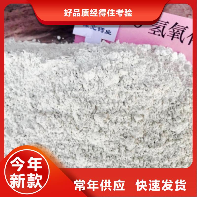 灰钙粉今日价格