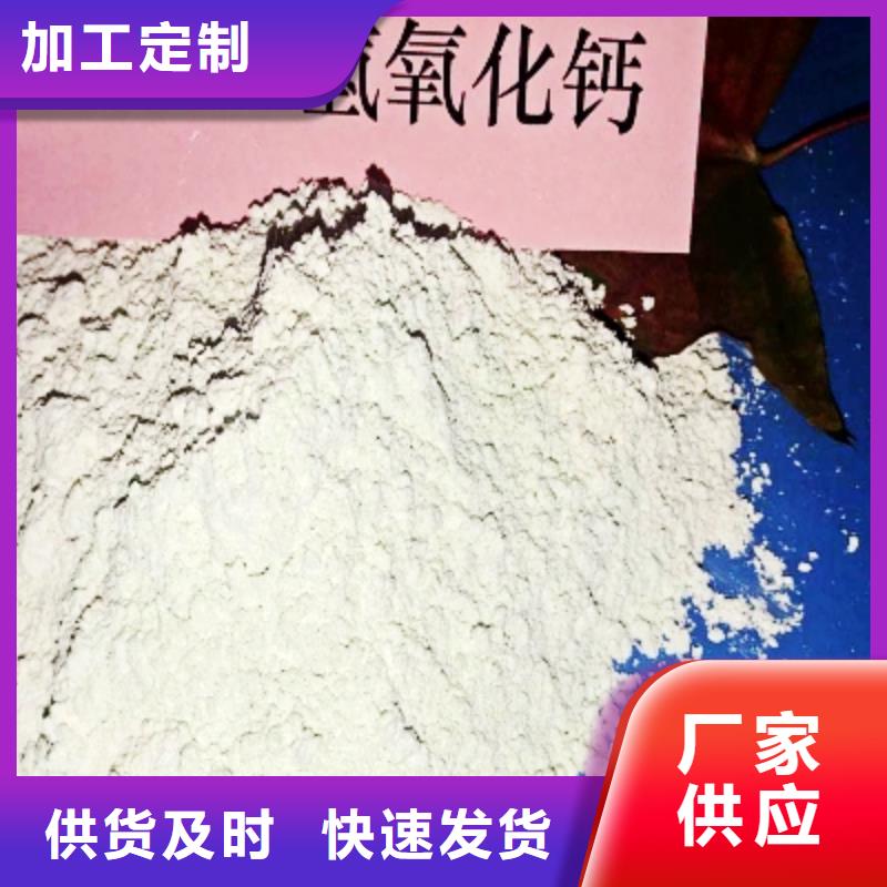 灰钙粉让利客户