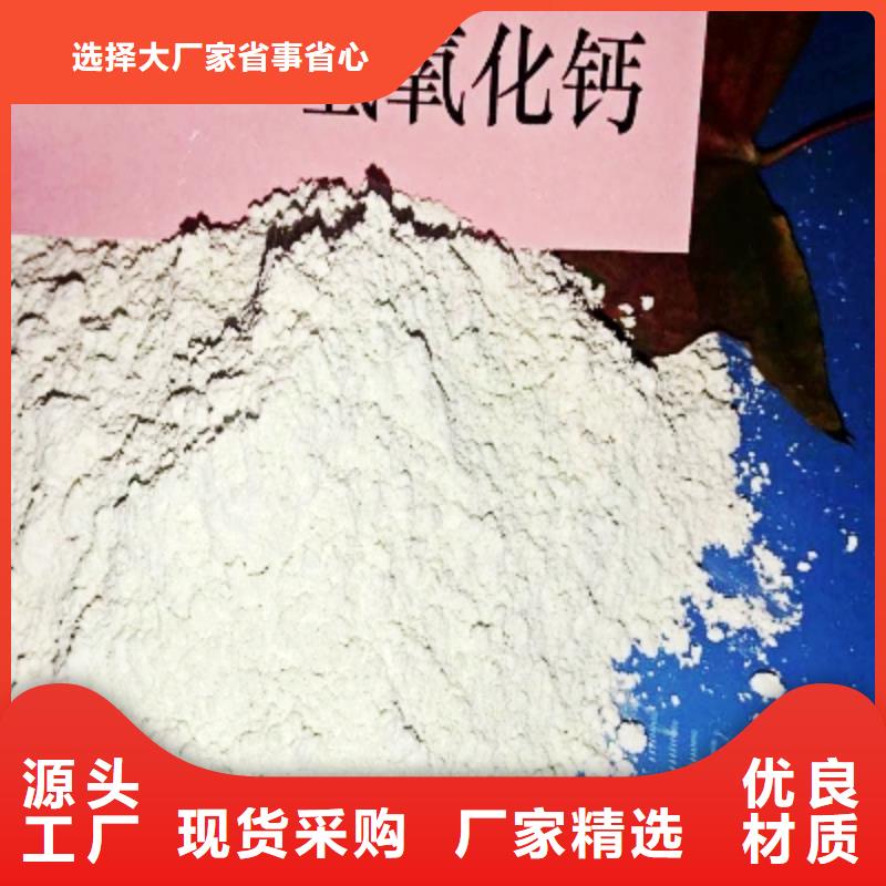 灰钙粉消石灰常年供应