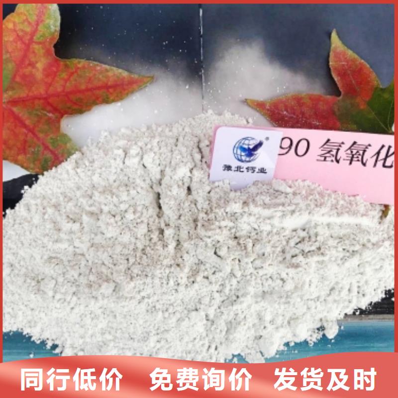 灰钙粉一手货源