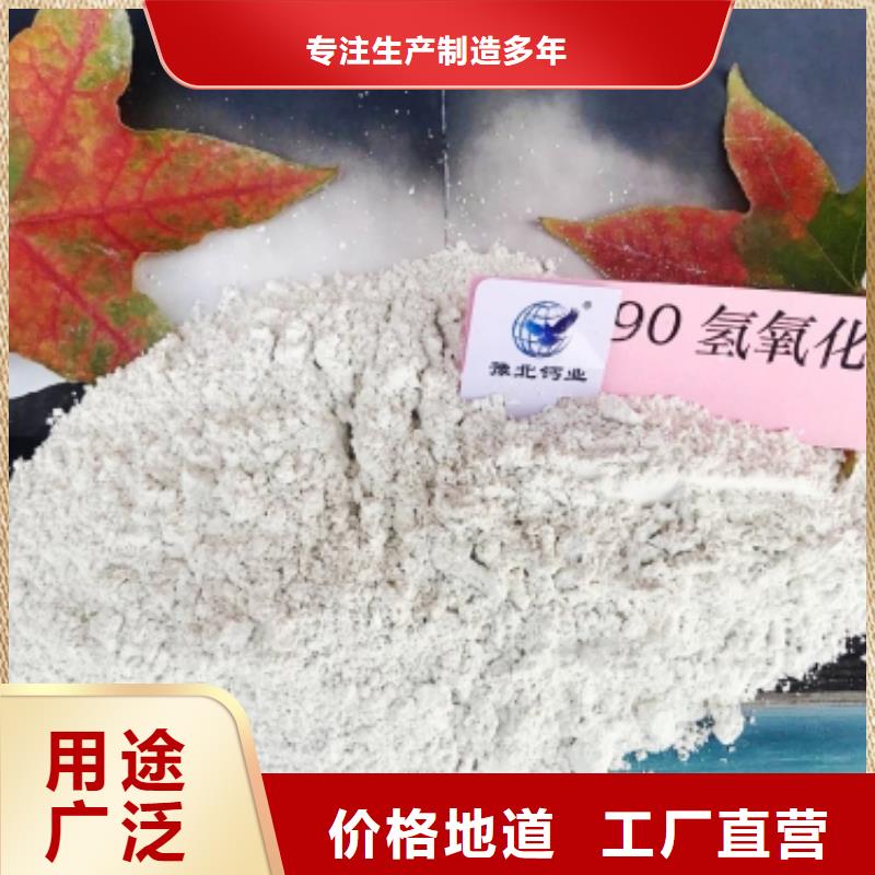 灰钙粉追求品质