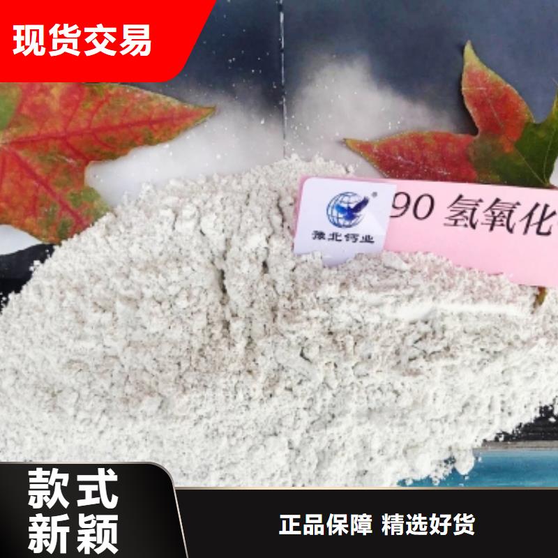 【灰钙粉】-白灰块氧化钙批发准时交付
