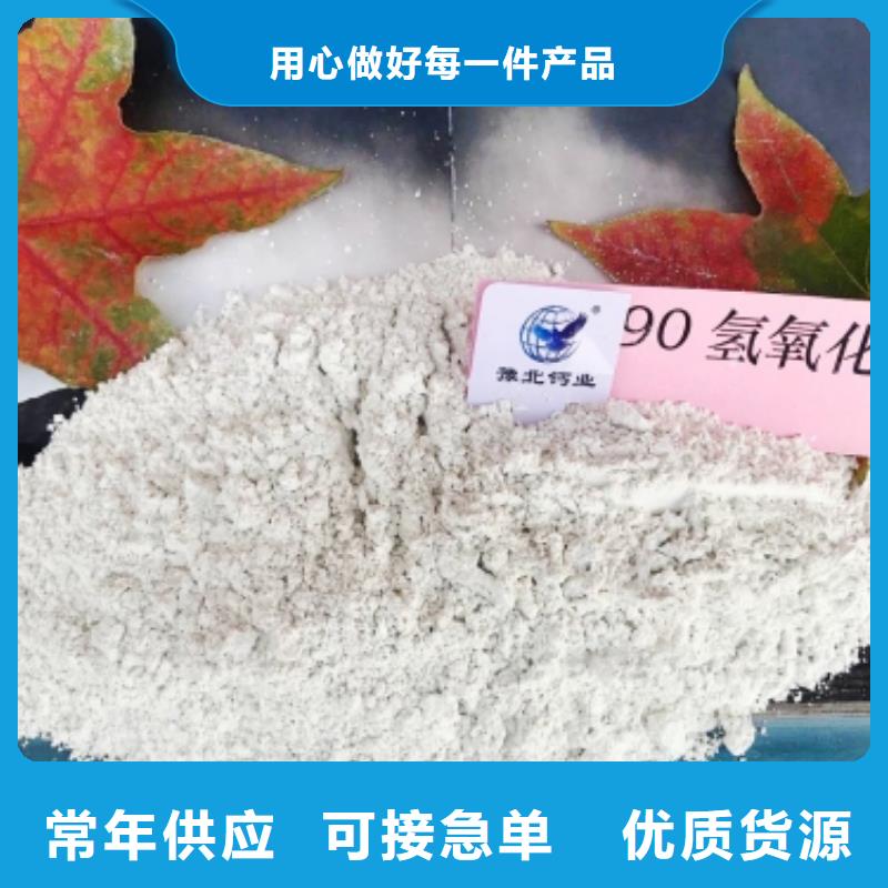 灰钙粉拒绝差价