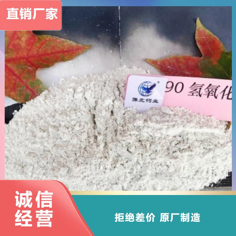 灰钙粉质量牢靠