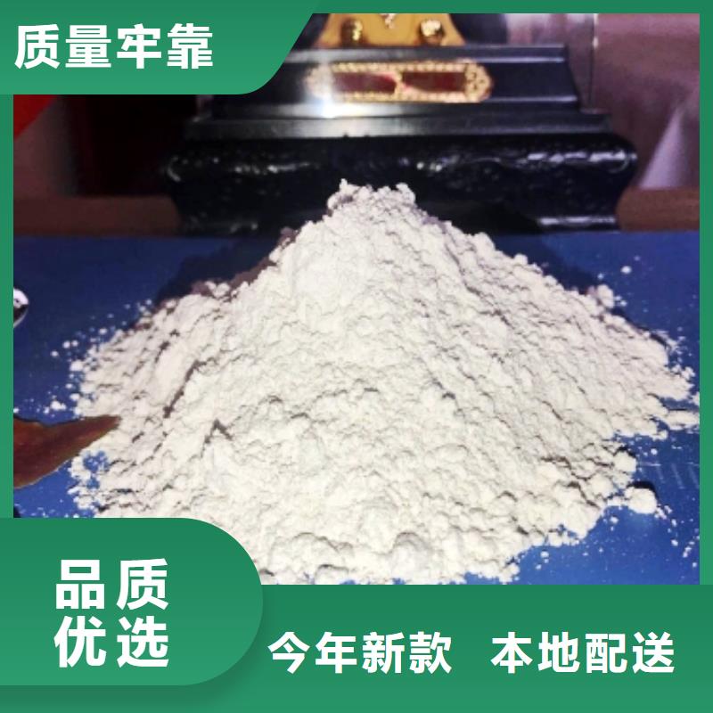 灰钙粉实力大厂家