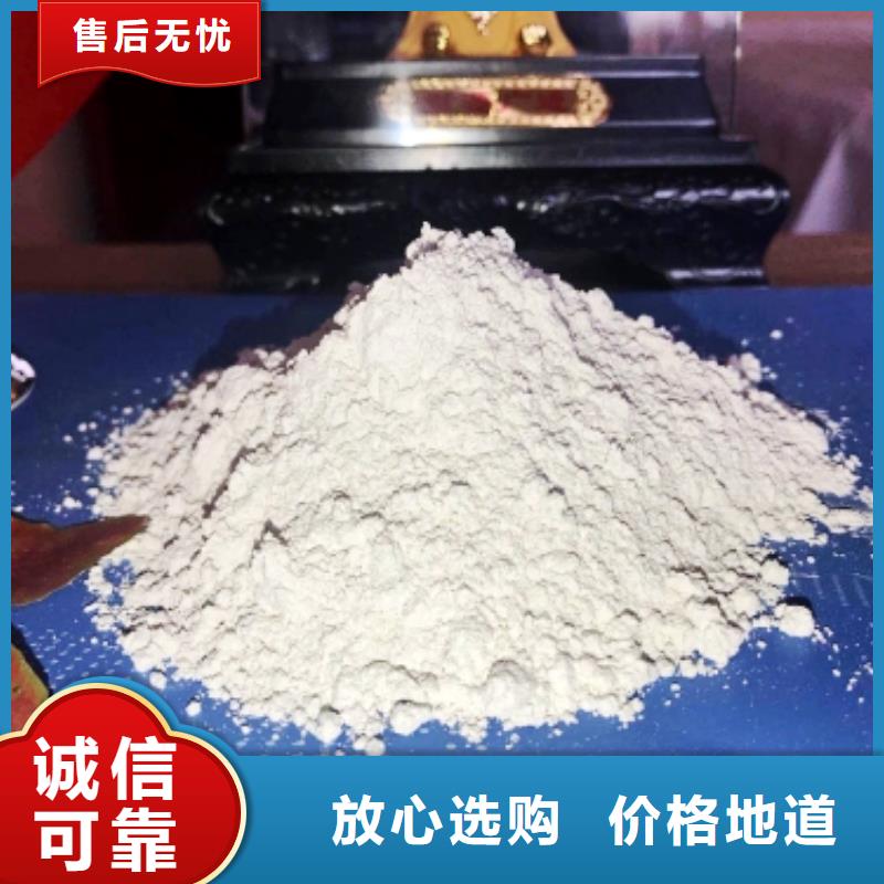 灰钙粉可定制有保障