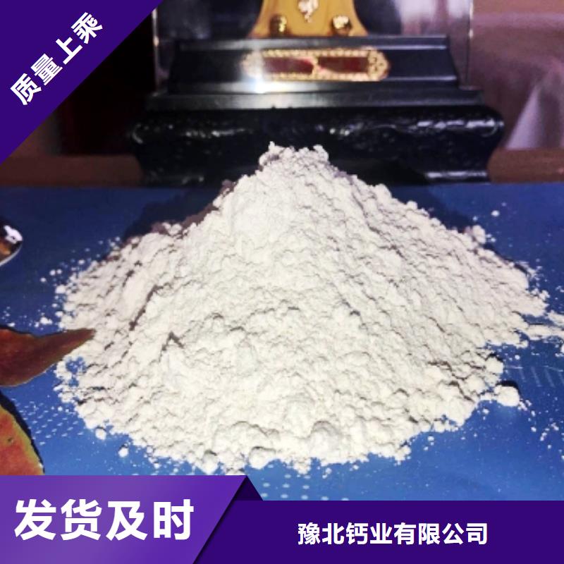 灰钙粉让利客户