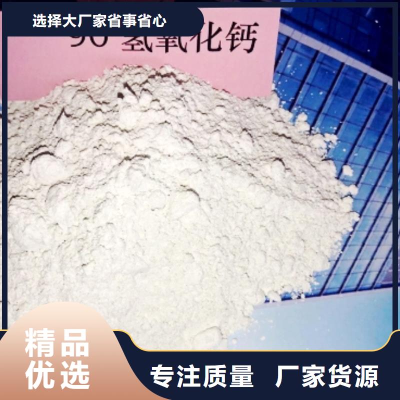 【灰钙粉】-消石灰一手货源