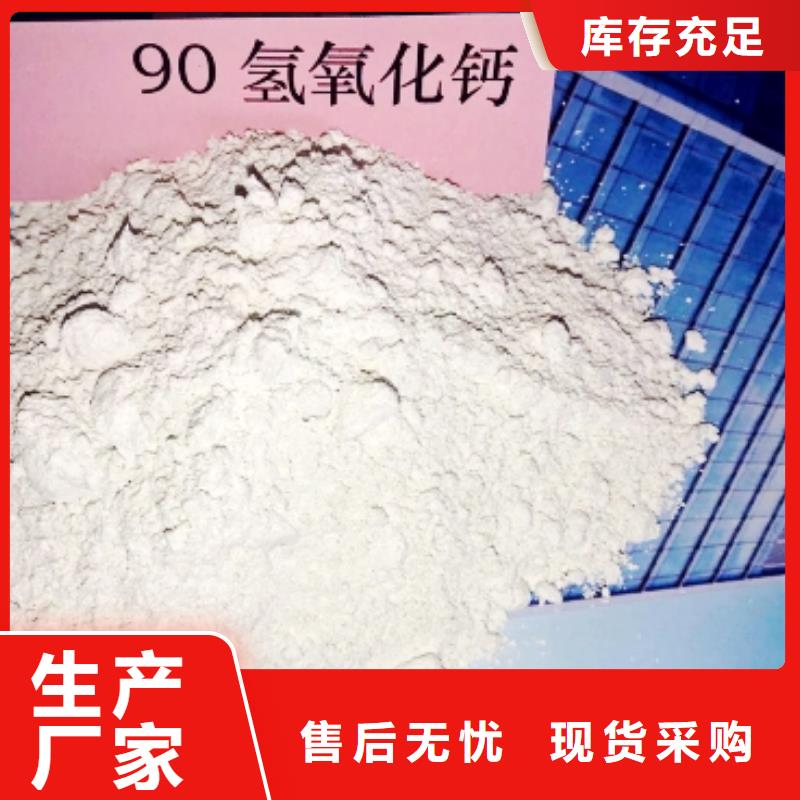  灰钙粉甄选好物