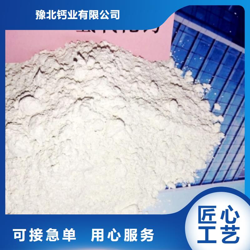  灰钙粉今年新款