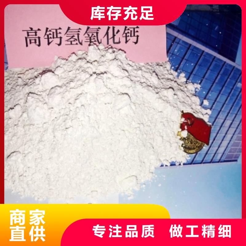 灰钙粉,消石灰公司用心做好每一件产品