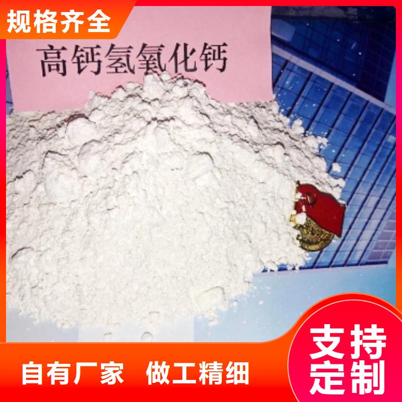灰钙粉商家直供