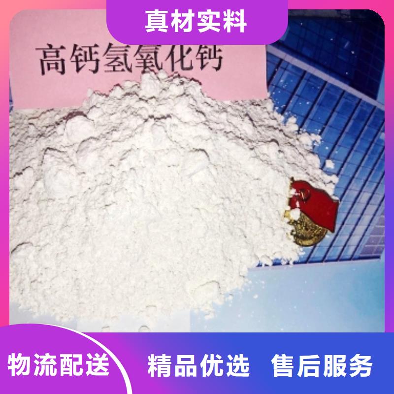 灰钙粉免费获取报价