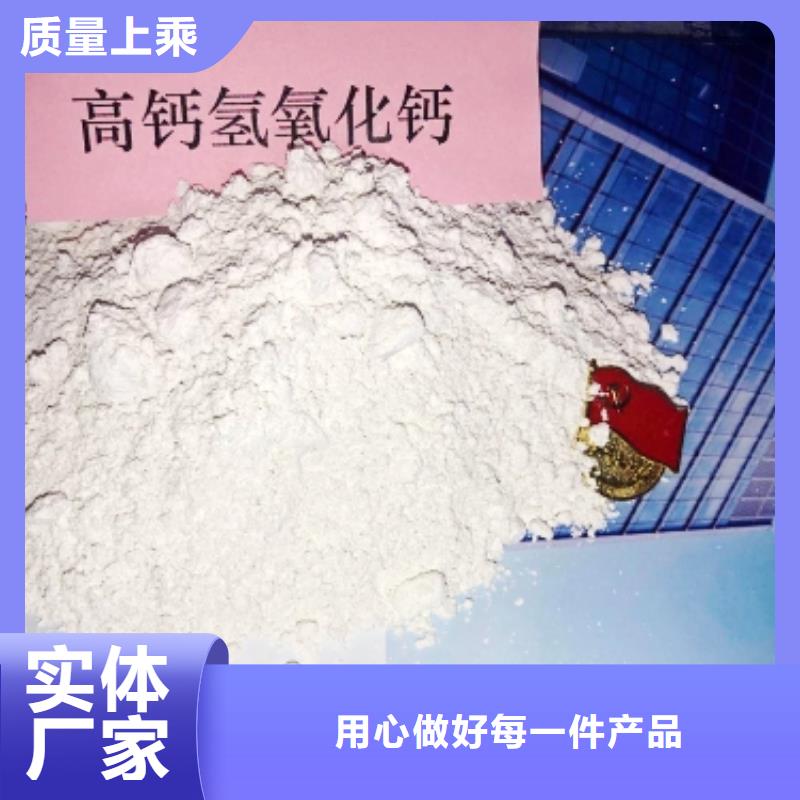  灰钙粉厂家实力大