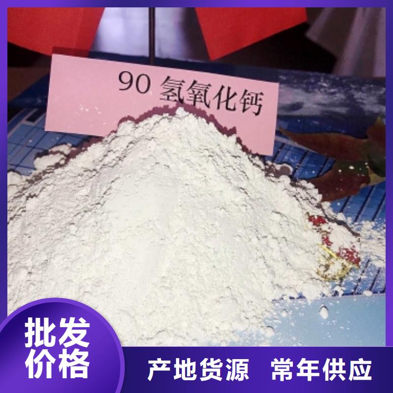  灰钙粉甄选好物