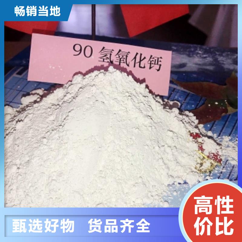 灰钙粉货源稳定