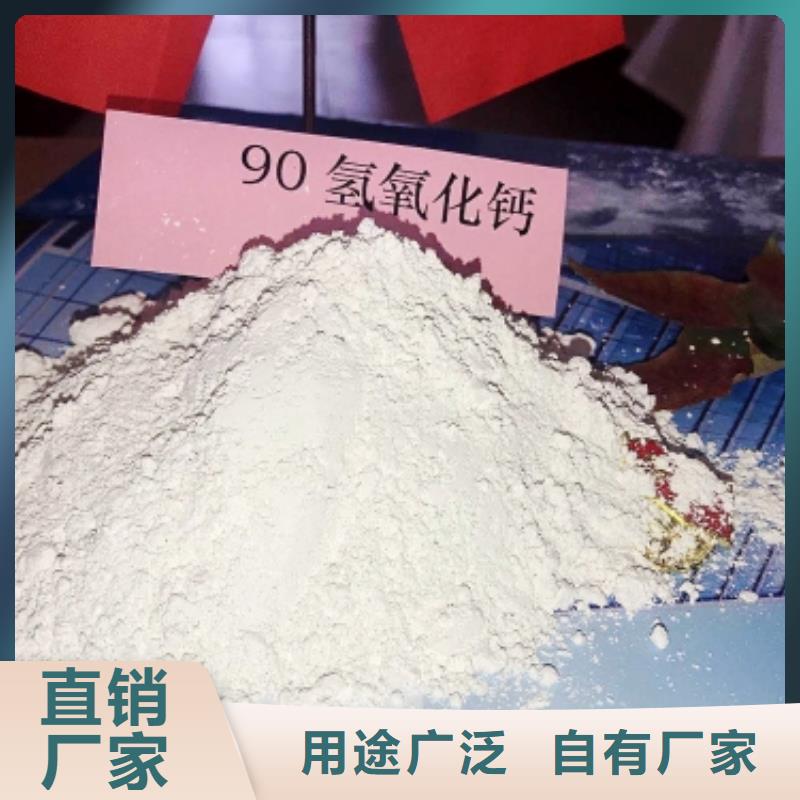 灰钙粉一站式采购