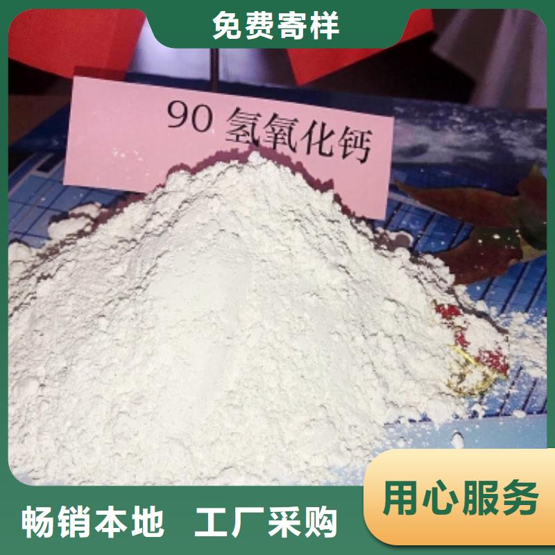 白灰块氧化钙视频-邯郸市白灰块氧化钙-周边可服务区域复兴|大名|保定|廊坊|承德|衡水|秦皇岛|石家庄|唐山