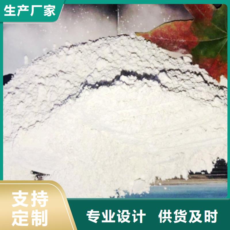 灰钙粉重信誉厂家