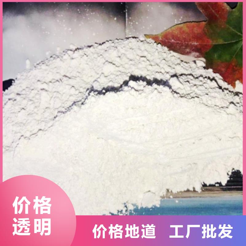 灰钙粉诚信经营现货现发