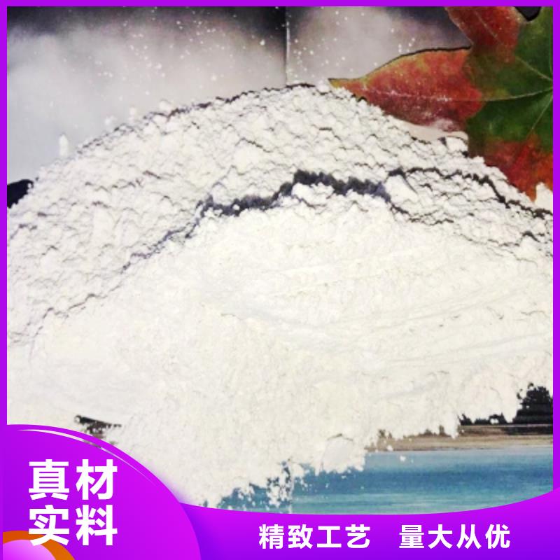 灰钙粉熟石灰厂家直销放心