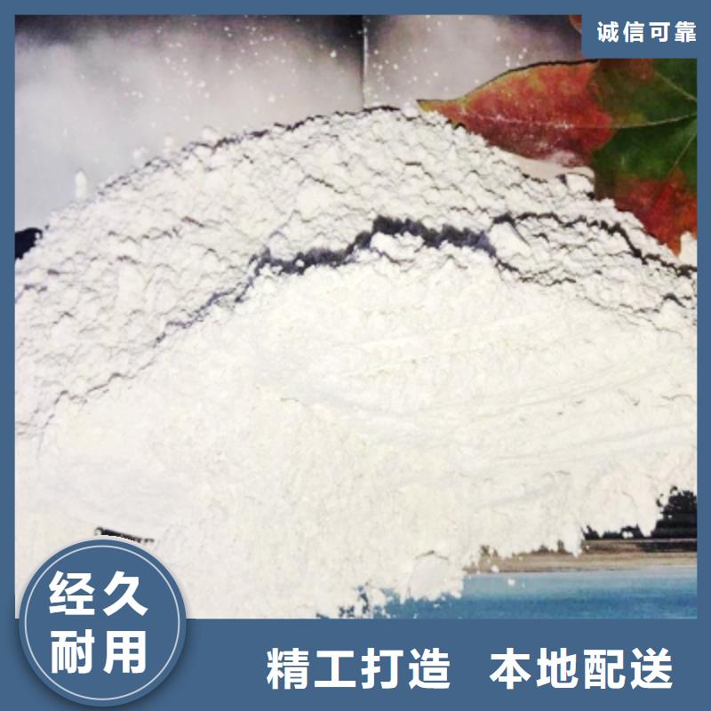 【灰钙粉】-白灰块氧化钙分类和特点