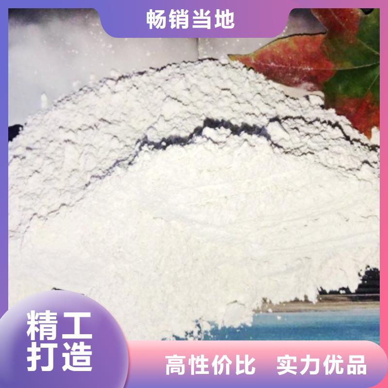 灰钙粉拒绝中间商