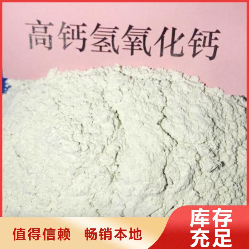 灰钙粉可定制有保障