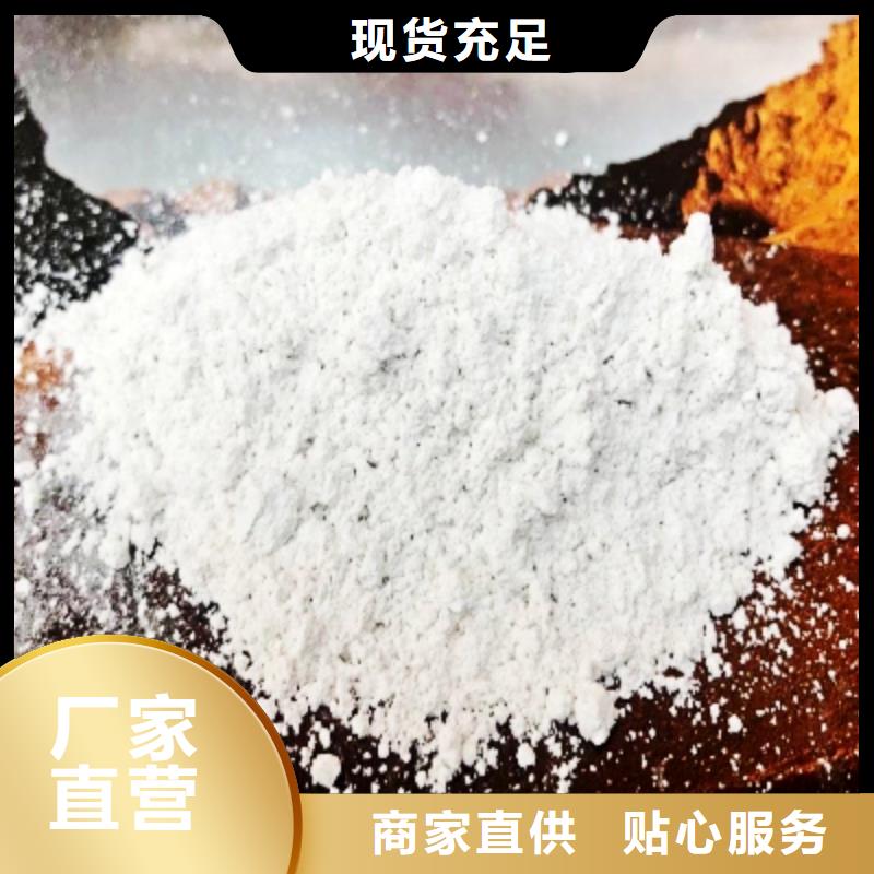 灰钙粉支持定制加工