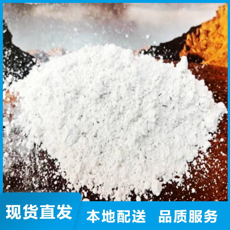 灰钙粉氢氧化钙供应的图文介绍