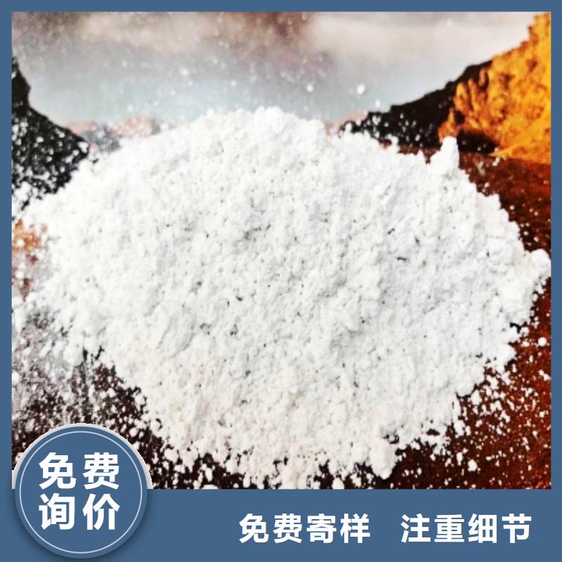 灰钙粉_白灰块氧化钙的简单介绍