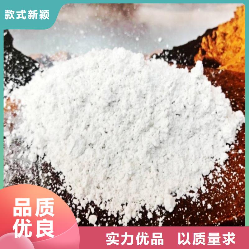 灰钙粉 脱硫剂优质材料厂家直销