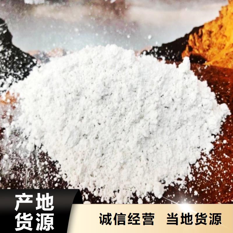 灰钙粉厂家直发