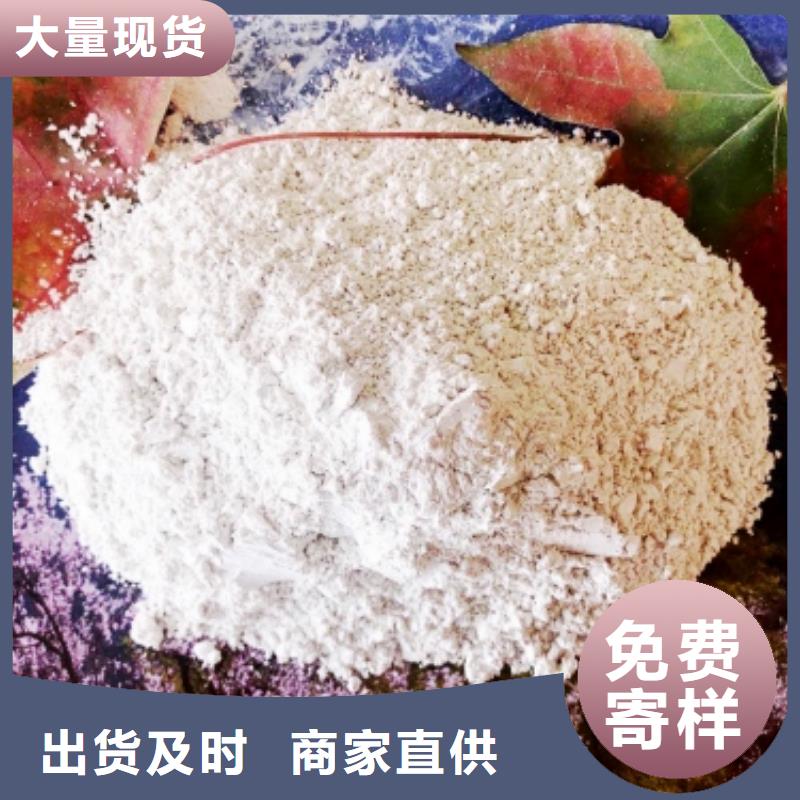 灰钙粉-【熟石灰】多种场景适用