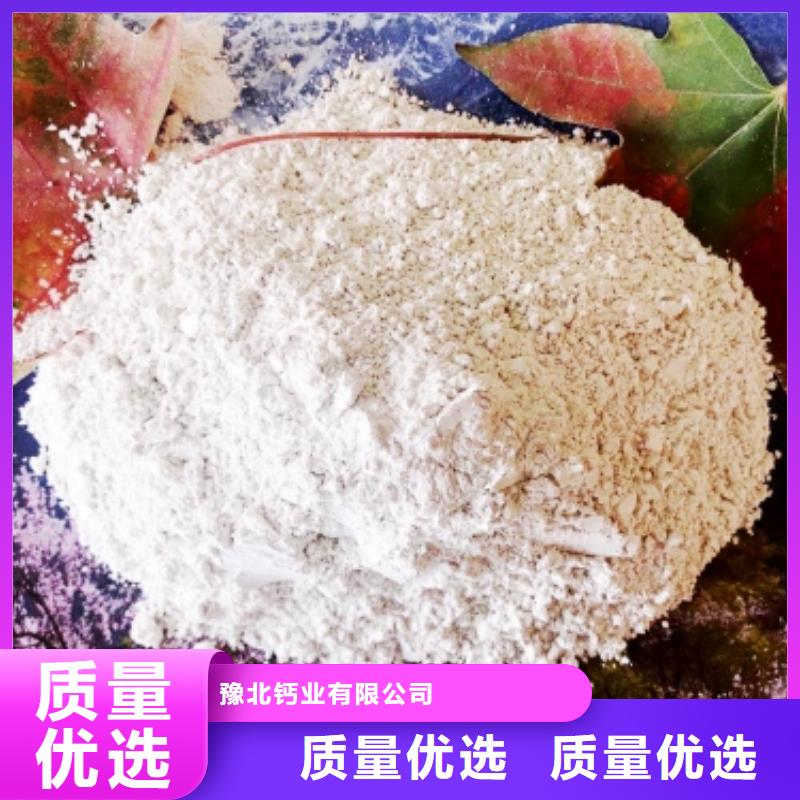 灰钙粉可定制有保障
