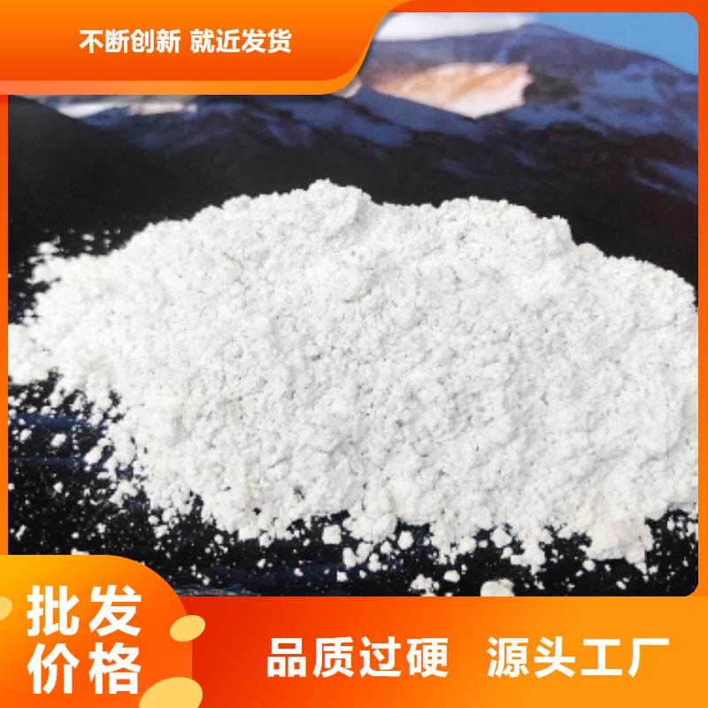 灰钙粉品质商家