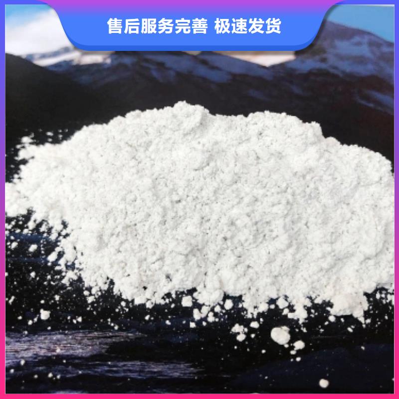 灰钙粉消石灰价格种类丰富