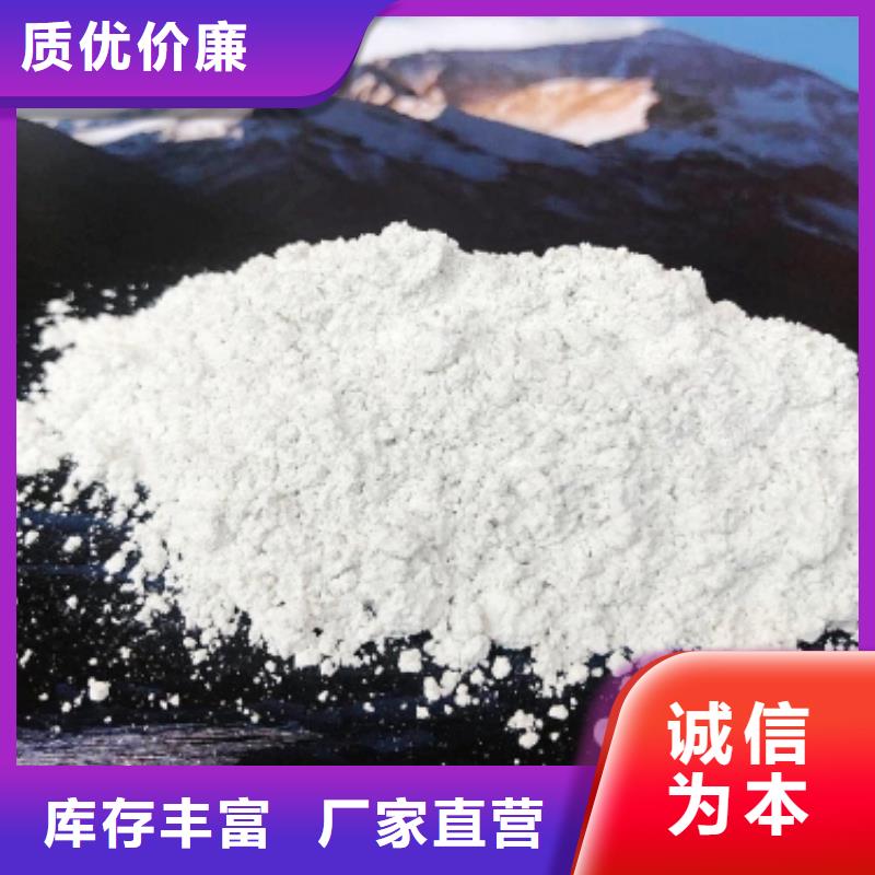 灰钙粉实力厂家直销