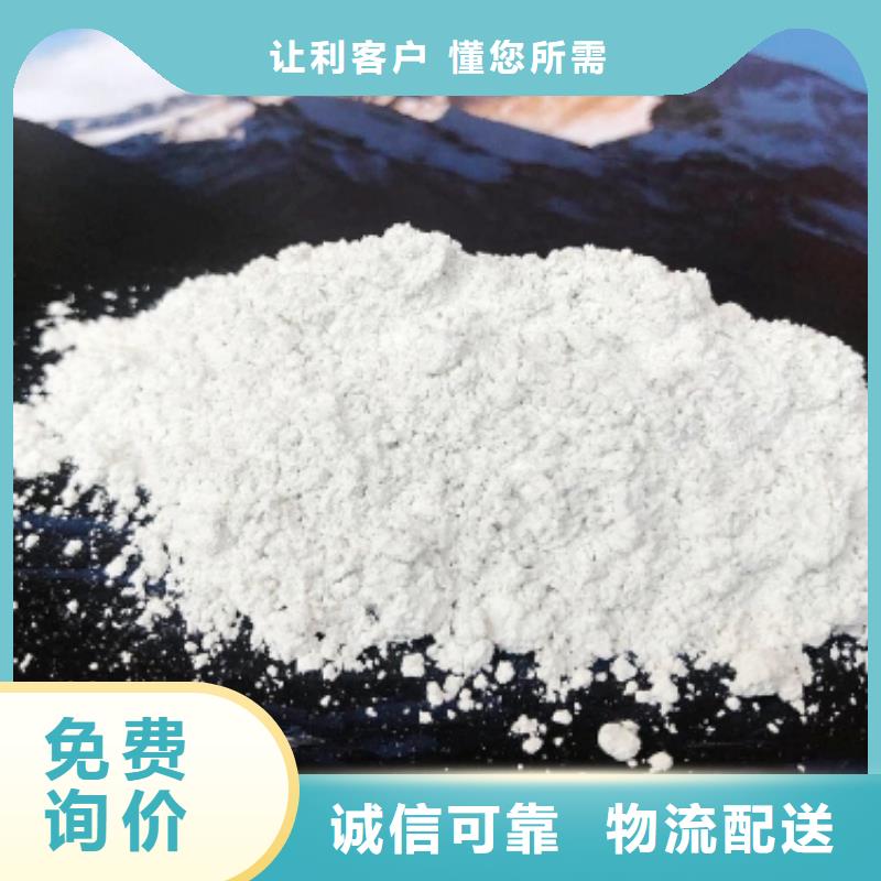 灰钙粉选择我们没错
